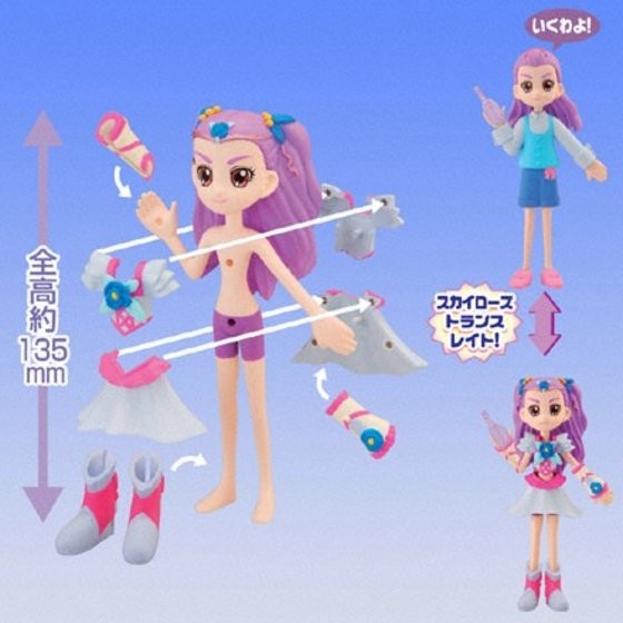 Milky Rose, Yes! Precure 5 GoGo!, Bandai, Action/Dolls, 4543112522146