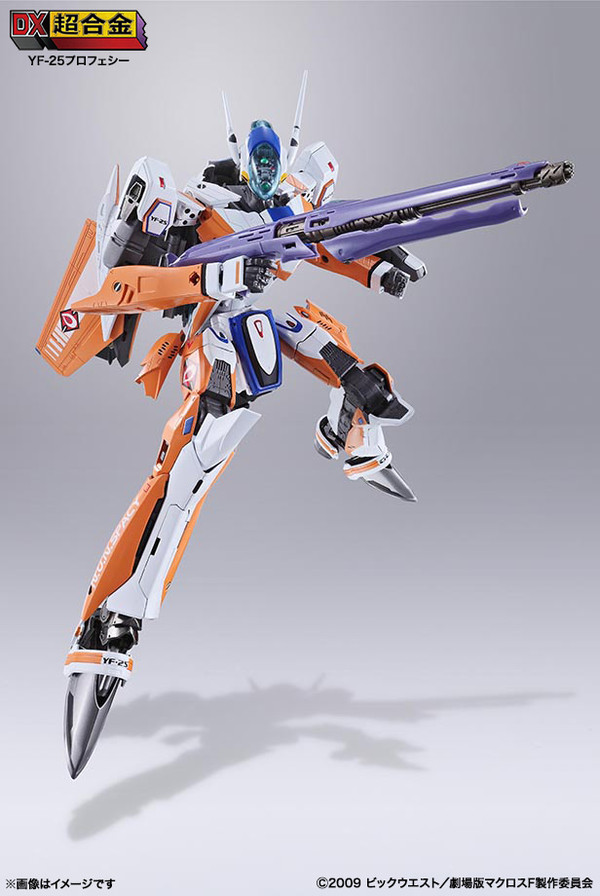 YF-25 Prophecy, Macross Frontier The Movie ~Sayonara No Tsubasa~, Bandai, Action/Dolls, 1/60, 4543112856050