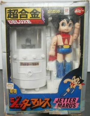 Jetter Mars, Jetter Mars, Popy, Action/Dolls