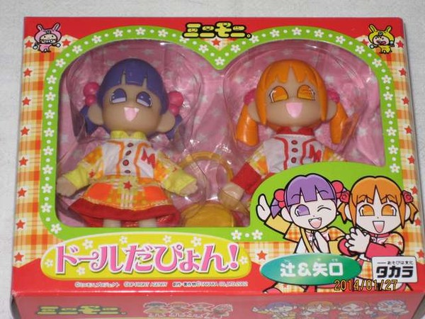 Tsuji, Mini Moni Yaru No Da Pyon!, Takara, Action/Dolls, 4904880325665