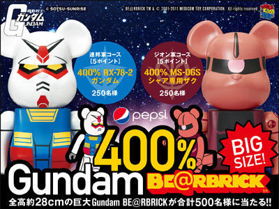 MS-06S Char Aznable's Zaku II Commander Type, Kidou Senshi Gundam, Medicom Toy, Action/Dolls