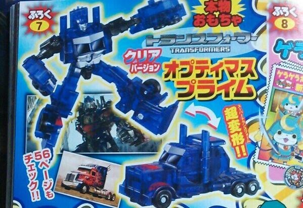 Convoy (Clear Blue), Transformers, Transformers (2007), Takara Tomy, Action/Dolls