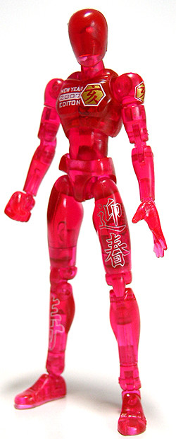 Wild Boar (New Year Toys 'R' Us Exclusive), Microman, Takara, Action/Dolls