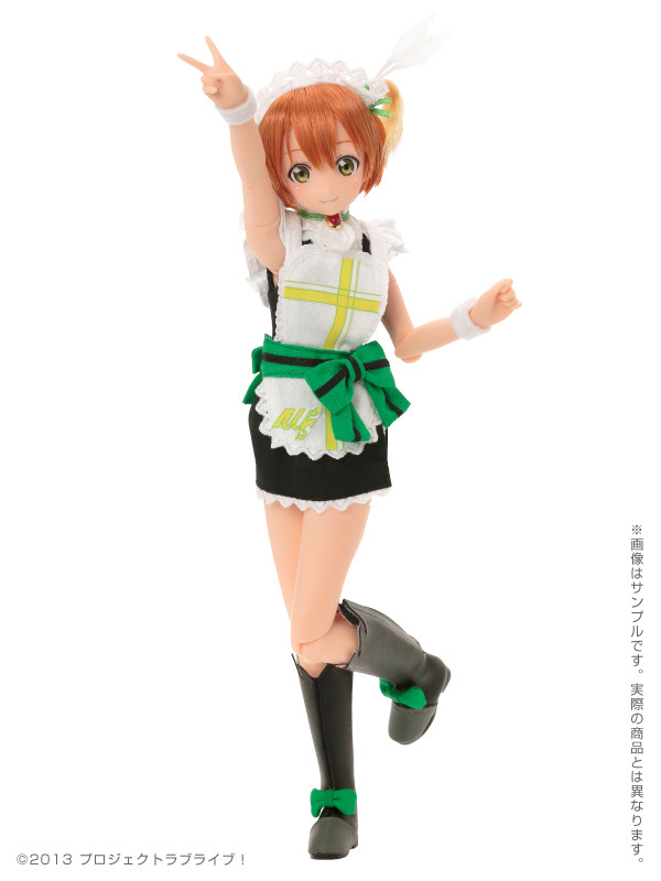 Hoshizora Rin, Love Live! School Idol Project, Azone, Action/Dolls, 1/6, 4580116048890