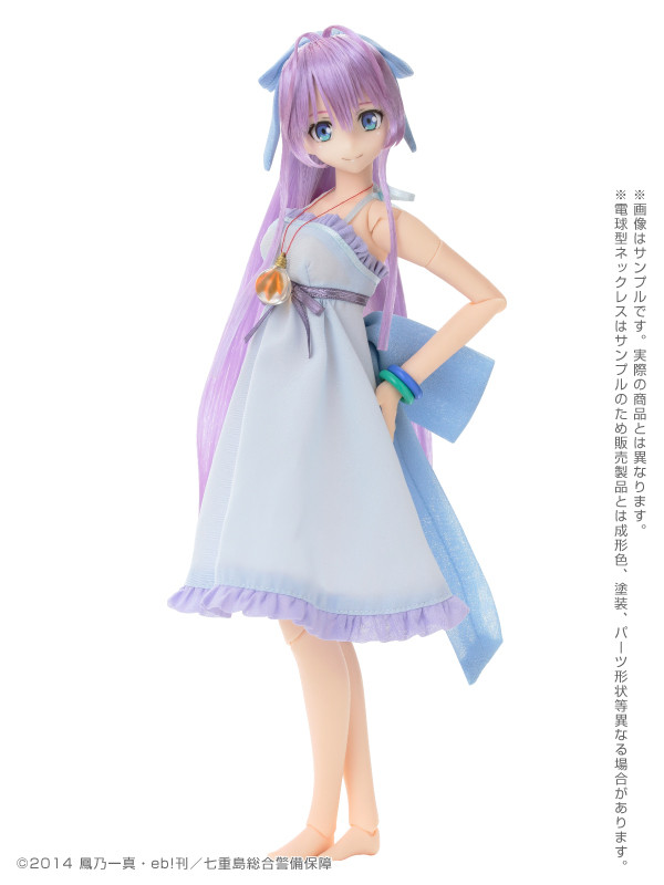 Ryuugajou Nanana, Ryuugajou Nanana No Maizoukin, Azone, Action/Dolls, 1/6, 4580116048494