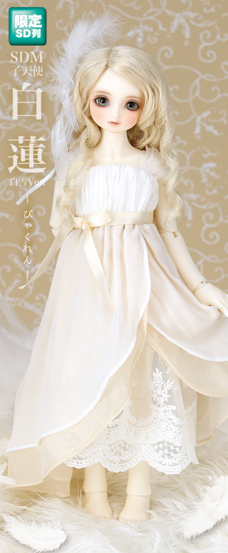 Byakuren (White Snow, Child Angel Snow Lotus), Volks, Action/Dolls, 1/3