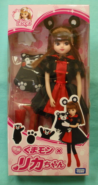 Kumamon, Licca-chan, Licca-chan, Takara Tomy, Action/Dolls, 4904810495871