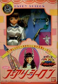 Yousei Shiron, Kousoku Sentai Turboranger, Bandai, Action/Dolls