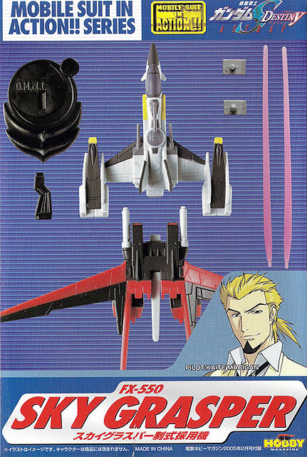 FX-550 Skygrasper (Kaite Madigan Custom), Kidou Senshi Gundam SEED Destiny Astray, Bandai, Action/Dolls