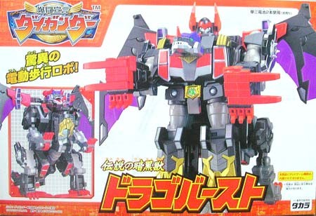 DragoBurst, Bakuto Sengen Daigunder, Takara, Action/Dolls