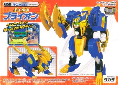 Bulion, Bakuto Sengen Daigunder, Takara, Action/Dolls
