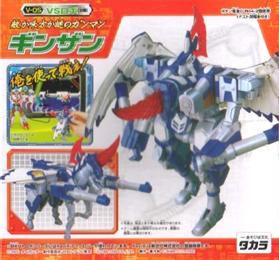Ginzan, Bakuto Sengen Daigunder, Takara, Action/Dolls