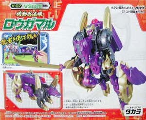 Rogamaru, Bakuto Sengen Daigunder, Takara, Action/Dolls