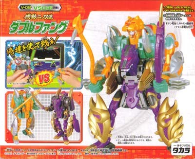 Double Fang, Bakuto Sengen Daigunder, Takara, Action/Dolls