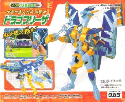 DragonFreezer, Bakuto Sengen Daigunder, Takara, Action/Dolls