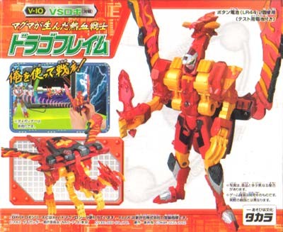 DragonFlame, Bakuto Sengen Daigunder, Takara, Action/Dolls