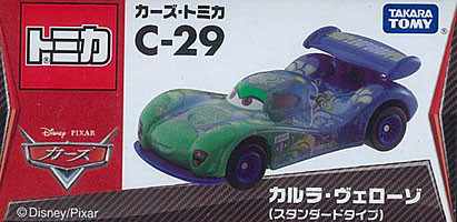 Carla Veloso, Cars 2, Takara Tomy, Action/Dolls