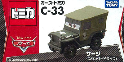 Sarge, Cars, Takara Tomy, Action/Dolls