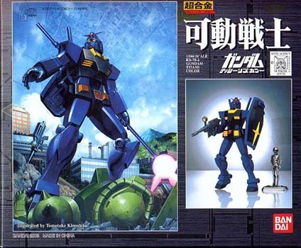 RX-78T Gundam Titans Specification, Kidou Senshi Gundam: Gihren No Yabou, Zeon No Keifu, Bandai, Action/Dolls, 1/144, 4892762021784