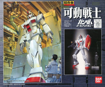 RX-78-2 Gundam (Roll Out Colors), Kidou Senshi Gundam, Bandai, Action/Dolls, 1/144