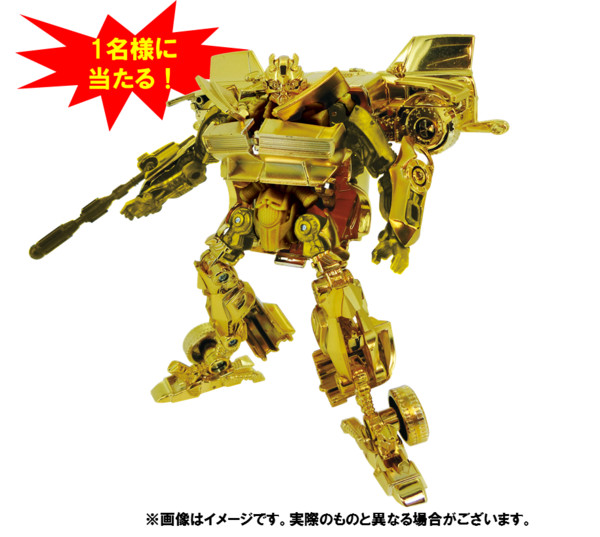 Bumble (Gold Plated), Transformers: Age Of Extinction, Takara Tomy, Action/Dolls