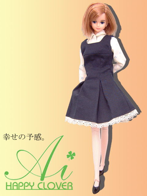 Ai (Happy Clover), Azone, Action/Dolls, 1/6