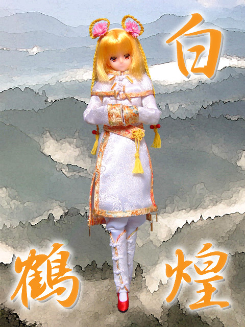 Maya (White ChineseFantasy - Hakukoukaku -), Azone, Action/Dolls, 1/6