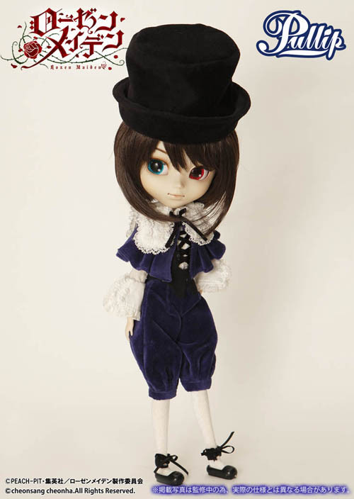 Souseiseki, Rozen Maiden, Groove, Action/Dolls, 1/6, 4560373837468