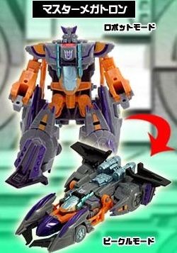 Megatron, Transformers: Galaxy Force, Takara, Action/Dolls