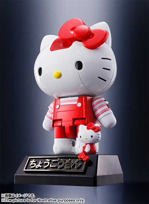 Hello Kitty (Shima Shima, Island), Hello Kitty, Bandai, Action/Dolls, 4543112962041