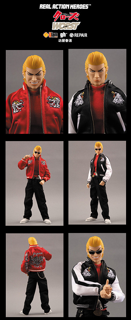 Bouya Harumichi (Glam Dept. Store Exclusive), Crows, Crows X Worst, Medicom Toy, Action/Dolls