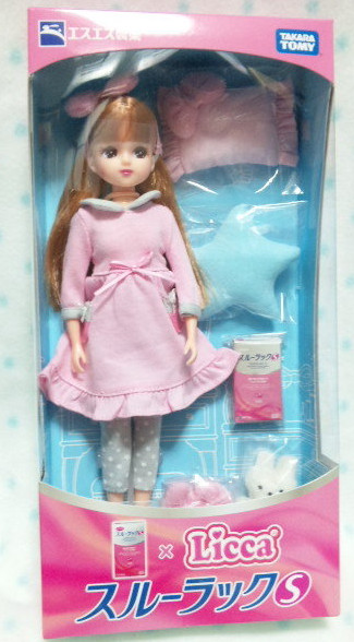 Licca-chan (Surulac), Licca-chan, Takara Tomy, Action/Dolls
