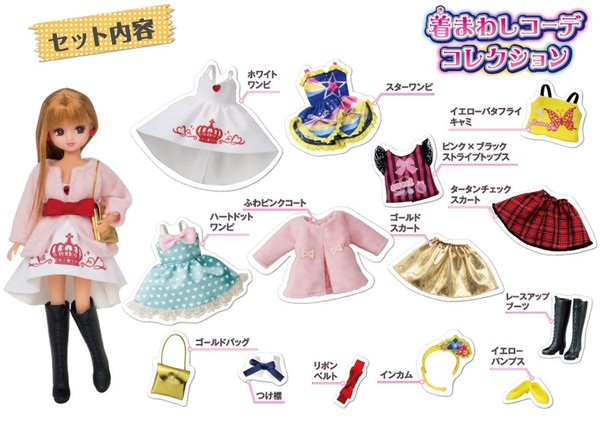 Licca-chan (100 Styles! Chaku Mawashi Co-de Collection), Licca-chan, Takara Tomy, Action/Dolls, 4904810815280