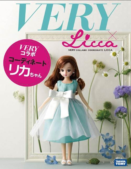 Licca-chan, Licca-chan, Takara Tomy, Action/Dolls, 4904810815303