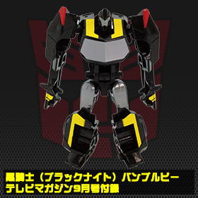 Bumble (Black Knight), Transformers Adventures, Takara Tomy, Action/Dolls