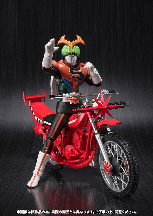 Kamen Rider Stronger, Kamen Rider Stronger, Bandai, Action/Dolls, 4549660012481