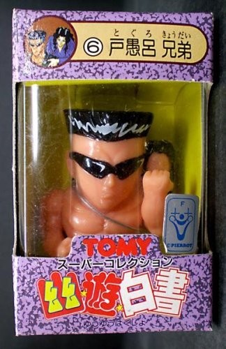 Toguro Ani, Toguro-otouto, Yu Yu Hakusho, Tomy, Action/Dolls