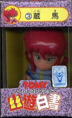 Kurama, Yu Yu Hakusho, Tomy, Action/Dolls