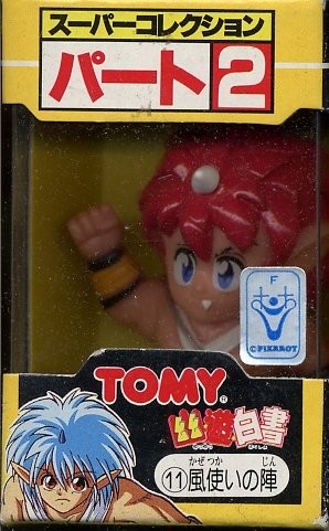 Jin, Yu Yu Hakusho, Tomy, Action/Dolls