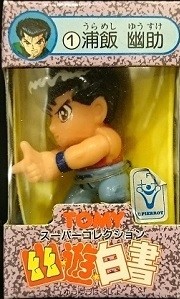 Urameshi Yuusuke, Yu Yu Hakusho, Tomy, Action/Dolls