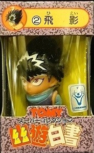 Hiei, Yu Yu Hakusho, Tomy, Action/Dolls