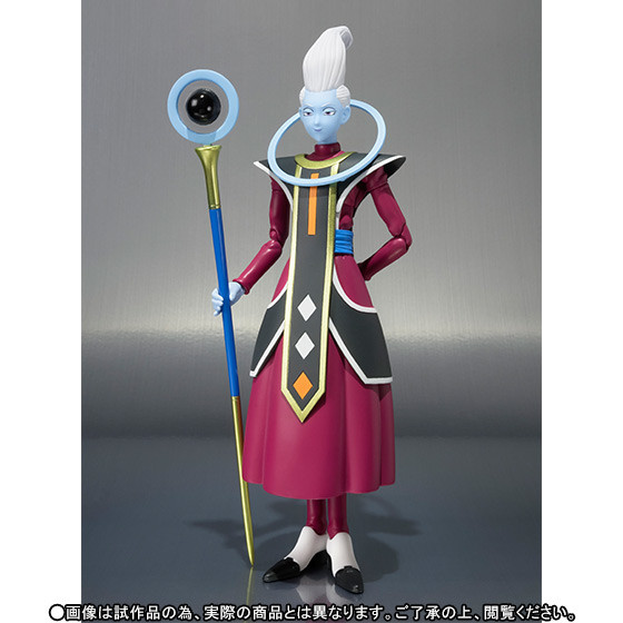 Whis, Dragon Ball Super, Bandai, Action/Dolls, 4549660051916