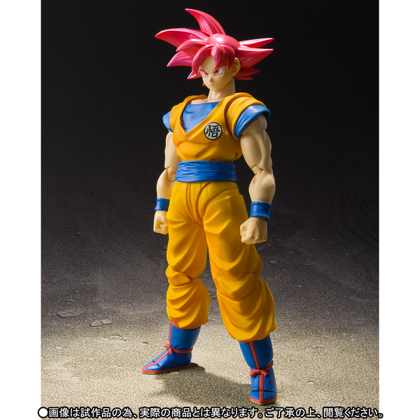 Son Goku SSJ God, Dragon Ball Z: Kami To Kami, Bandai, Action/Dolls, 4549660175643
