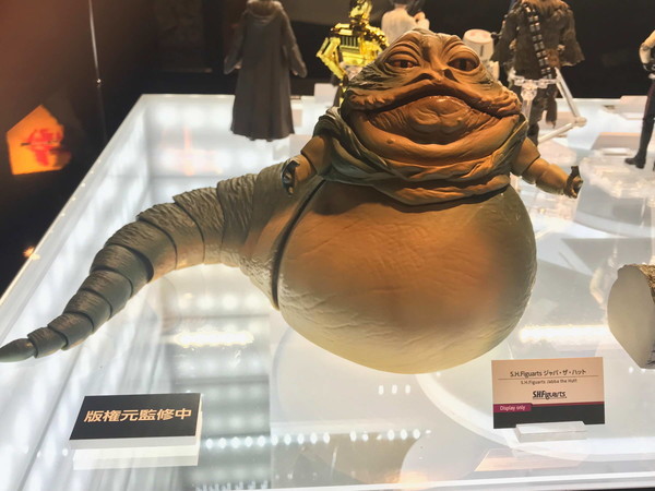 Jabba the Hutt, Star Wars: Episode VI – Return Of The Jedi, Bandai, Action/Dolls