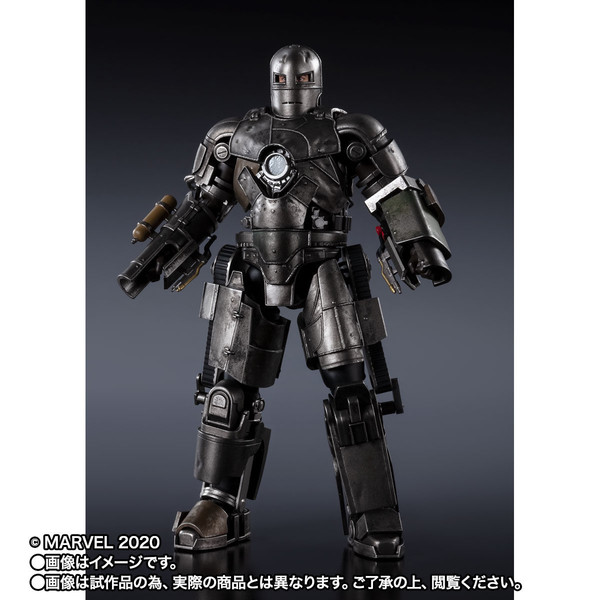 Iron Man Mark I (Birth of Iron Man Edition), Iron Man, Bandai Spirits, Action/Dolls, 4573102604958