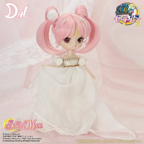 Princess Usagi Small Lady Serenity, Bishoujo Senshi Sailor Moon, Groove, Action/Dolls, 4560373821573