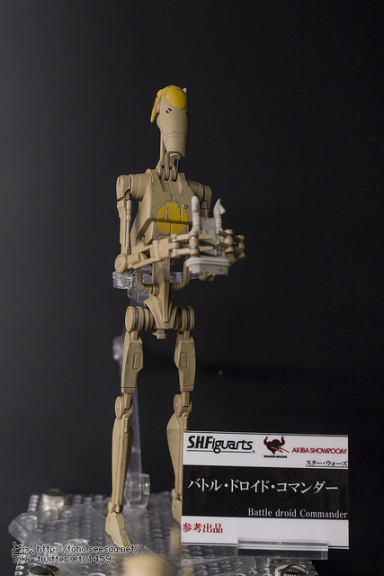 Battle Droid Commander, Star Wars, Bandai, Action/Dolls