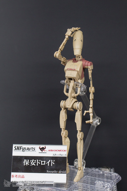 Security Droid, Star Wars, Bandai, Action/Dolls