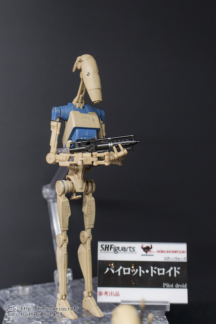 Pilot Droid, Star Wars, Bandai, Action/Dolls
