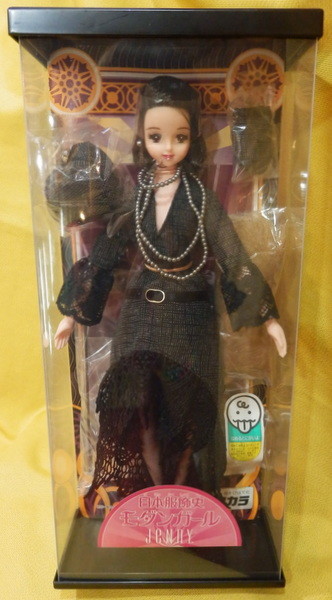 Jenny, Jenny, Takara, Action/Dolls, 1/6